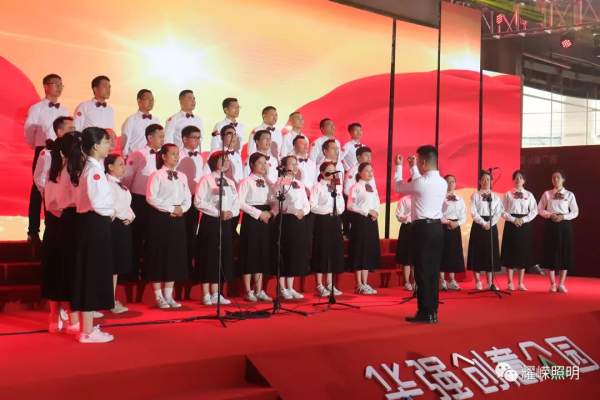 耀嵘科技庆祝中国共产党成立一百周年